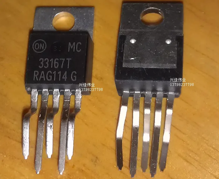 20PCS New MC33167TVG 33167T line switching regulator packaged TO220 5 ...