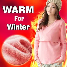 

Trophonema maternity thickening thermal underwear nursing clothing autumn and winter nursing loading