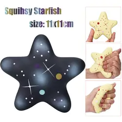 Изысканный весело Galaxy Star fish ароматизированный мягкий Шарм замедлить рост 11 см дети игрушечные лошадки головоломки игрушка