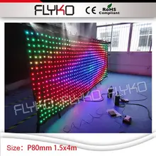 P8 1,5 м* 4 м будка диджея Высокое качество свадебный шатер занавес СИД видео-экран