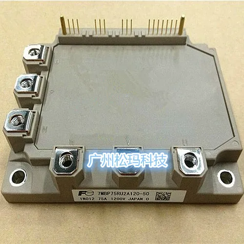 7MBP75RU2A120-50 IGBT module 75A 1200V to ensure quality--SMKJ