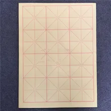 40 шт. Xuan бумага рисовая бумага почерк Kai бумага М слово каллиграфия практика для начинающих каллиграфия ручка