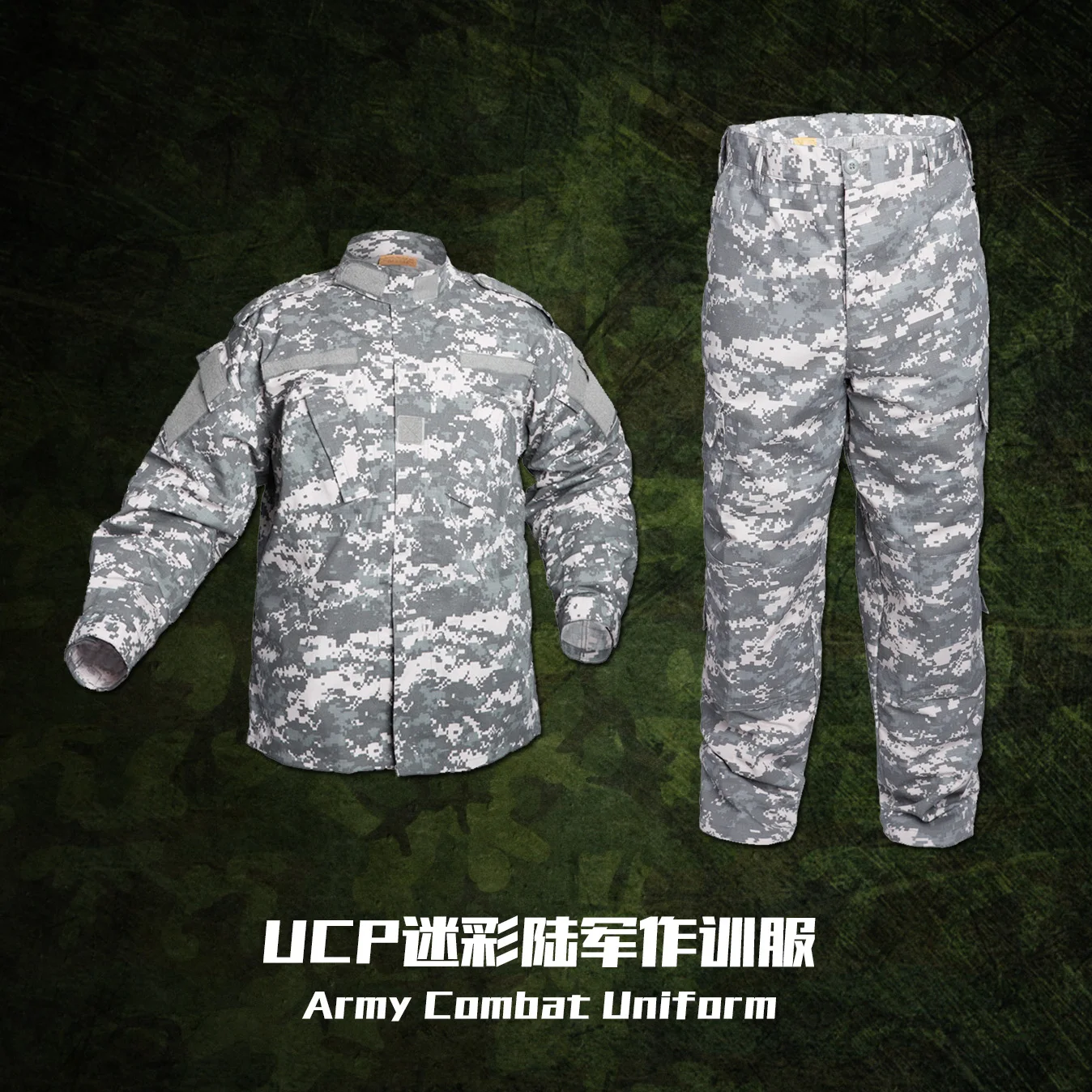 Армейская Военная Униформа ACU камуфляж охотничья Тактическая Военная БДУ Боевая униформа армии США мужчины на открытом воздухе CS тренировочный комплект одежды