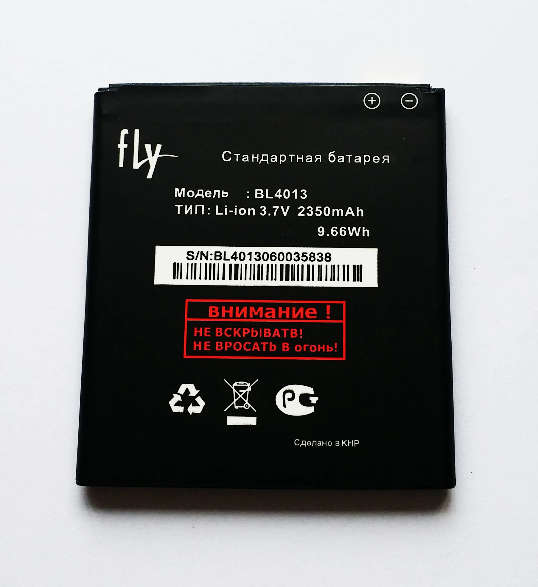 Аккумуляторы Для Мобильных Телефонов Fly Купить