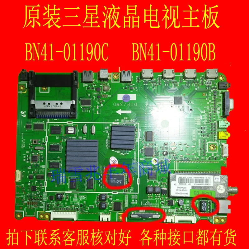 

UE37B6050VW BN41-01190C T370FBE1-DA