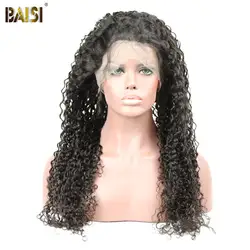 BAISI волосы бразильские кудрявые 360 кружевных фронтальных париков с натуральной линией волос 150% плотность 100% человеческих волос