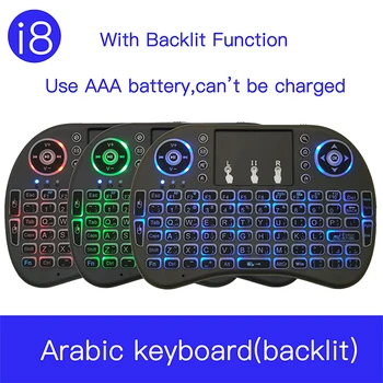 

Arabic 3 Color Backlit I8 Mini Wireless Keyboard Mouse 2.4ghz عربى Remote Control Air Mouse For Android TV BOX Air Mouse PS3 PC
