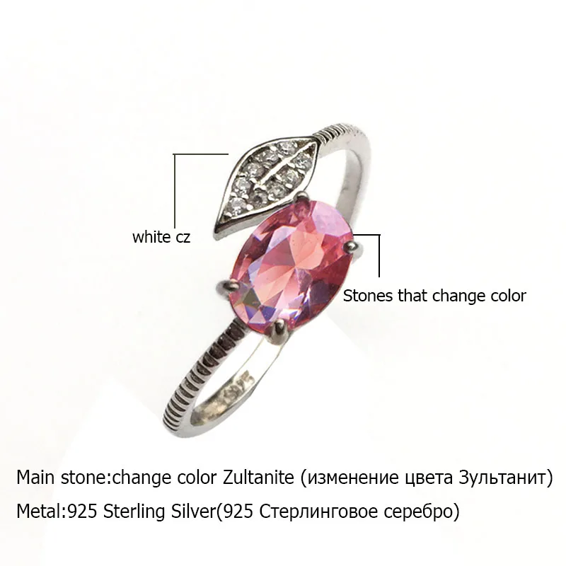 CSJ Овальный 5*7 мм Zultanite изменение цвета маленькое кольцо из стерлингового серебра 925 пробы, сотворенное из сультанита, хорошее ювелирное изделие для женщин, для подарочных коробок на свадебную вечеринку