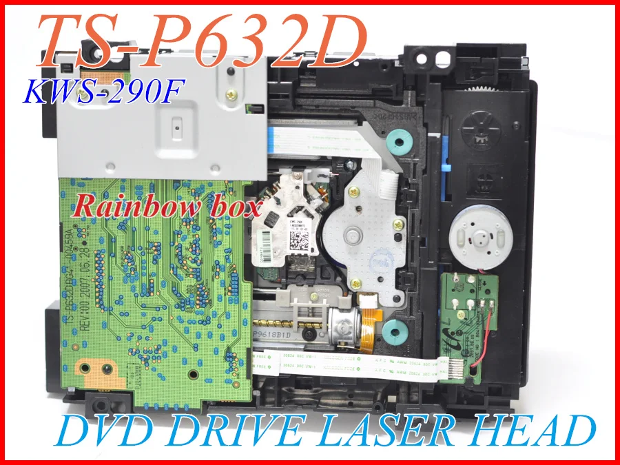 TS-P632D (3)