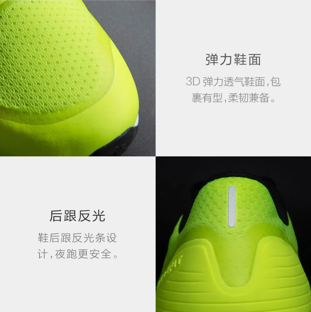 Xiaomi Amazfit марафон тренировочные кроссовки спортивная обувь светильник reathable светильник вес B стабильный Поддержка спортивные туфли для Для мужчин Для женщин