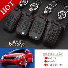 Пояса из натуральной кожи автомобиль Интеллектуальные/складной чехол для ключей брелок чехол для K2 K3 K4 Sportager fcrte Carens Shuma Sorento Sportage