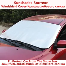 TENGRUI Capa Sombrinha Parabrisas Pára Brisa de Inverno Capa Parabrisas para lada AUTO Guarda-Sol Todos Os Modelos
