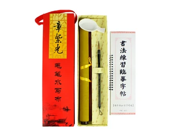 

Calligraphy Brushes set calligraphy Copybook Water write cloth No paper no ink calligraphy exercises