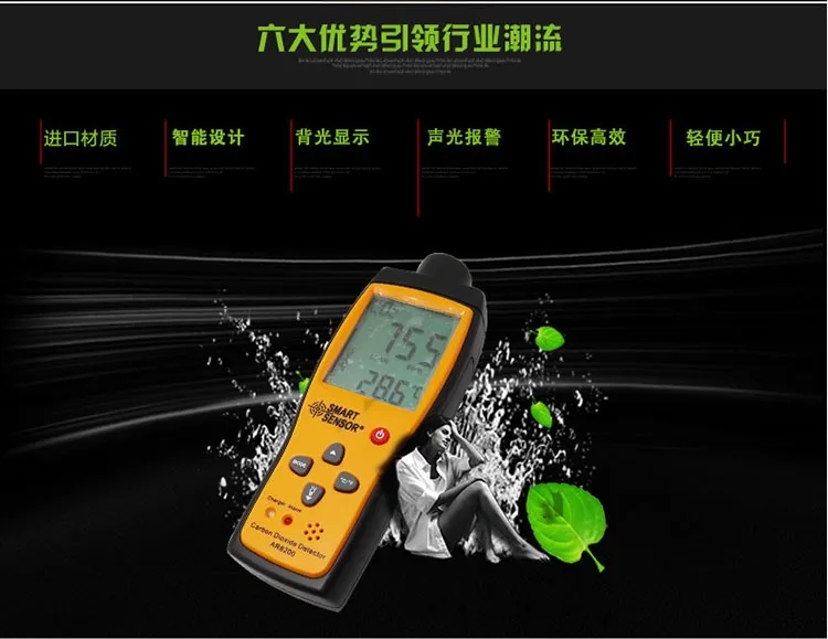 

Smart Sensor Carbon Dioxide CO2 meter co2 monitor gas detector Gas Analyzer AR8200+Li-battery