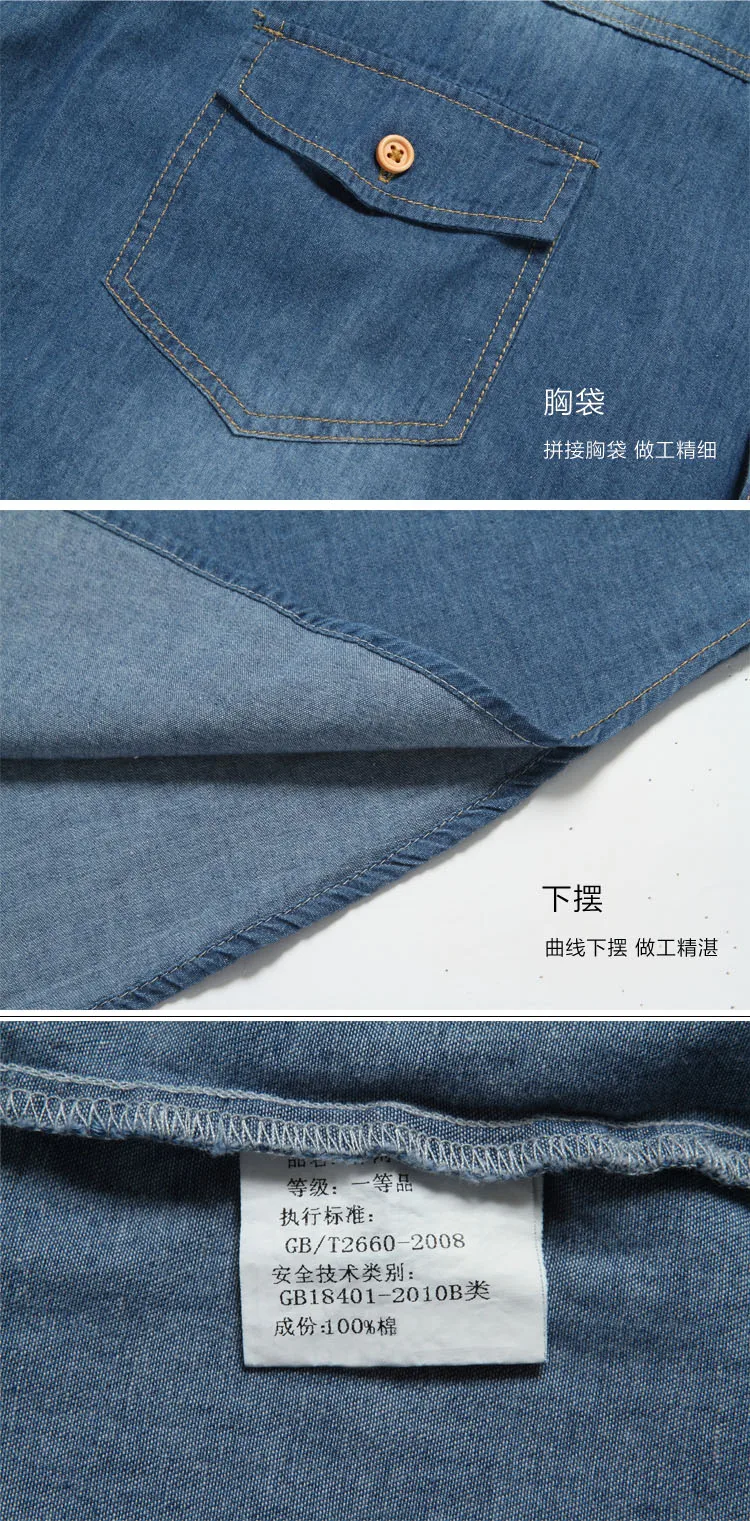 82 летние мужские джинсовые рубашка с короткими рукавами Топ Тонкий с отложным воротником свободные Однобортный пальто Большие размеры