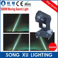 SONGXU открытый 5000 W движущийся поисковый свет