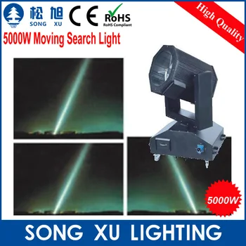 

SONGXU Outdoor 5000W Moving Search Light