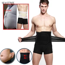 Горячая Мужская Талия тренажер для тела моделирующий ремень Cincher для мужчин для похудения и занятия спортом пояс корректирующий животик контрольный пояс Корректирующее белье