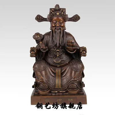 

16" China Folk God Of Wealth Mammon Hold Yuanbao Ruyi Cloud Dragon Bronze Statue Healing Medicine Decoration 100% Brass Bronze