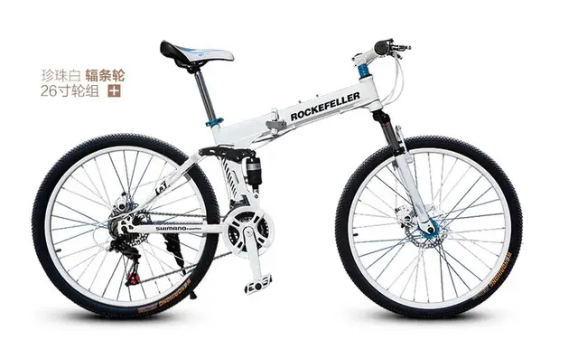 rockefeller r100 folding bike