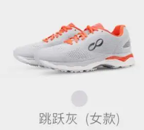 Xiaomi mijia смарт-Кроссовки 21 к смарт-чип демпфирующий светильник дышащая интеллектуальная AI Голосовое управление спортивная обувь для улицы - Цвет: Female 37