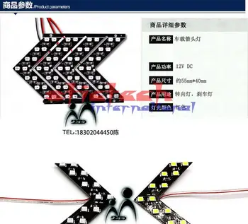

by dhl or ems 500pcs 5colors Arrow Indicator 14 LED Car Side Mirror Turn Signal Light For car