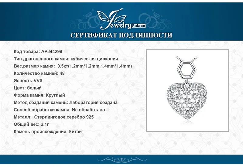 AP344299-XQ-RUS_08