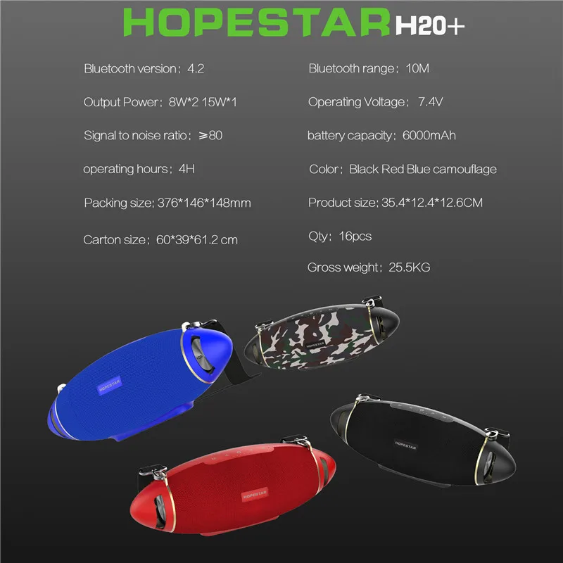 HOPESTAR H20+ наружный сабвуфер 6000 мАч 31 Вт большой мощности bluetooth динамик водонепроницаемый Саундбар с микрофоном FM радио