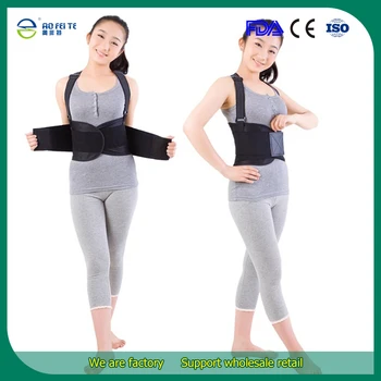 

2019 Free Shipping Adjustable Back Shoulder Support Belt alleviate fatigue, reduce lower back pain, cure lumbar disc protrusion