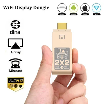 

Wireless WiFi HDMI Display Dongle 2.4GHz TV Stick Miracast Airplay DLNA Adapter