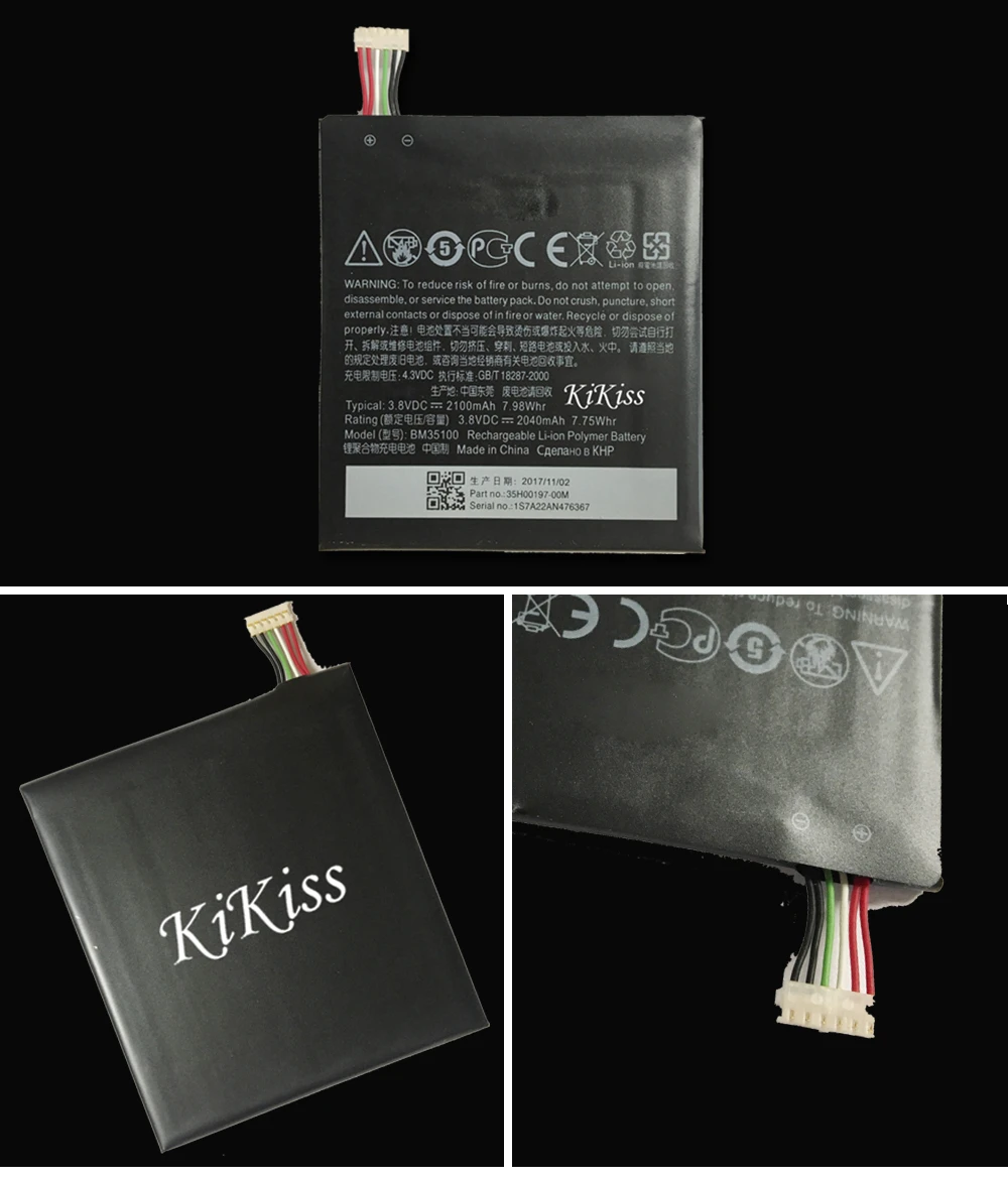 CSlogo HTC BM35100 (4)