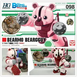 Bearmo HG HGUC 1/144 GPB-04B BearGGUY II 2 магазина версия Gundam Модель DB034