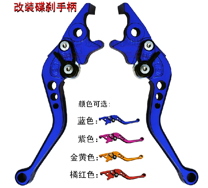 

Electric car conversion electric motorcycle motorcycle horns disc pump adjustable handle free shipping