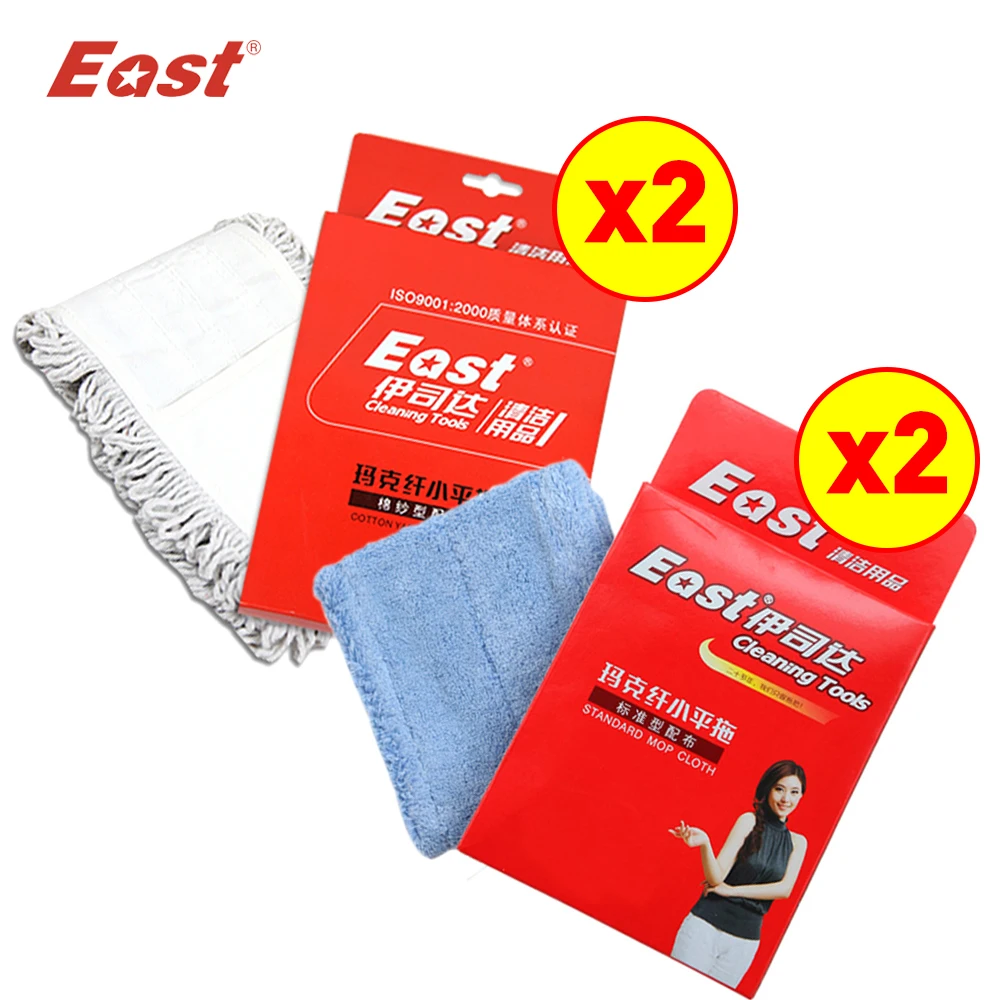 

East 4 pcs/lot Cotton Yarn and Microfiber Standard Mop Cloth Refill for Flat Mop