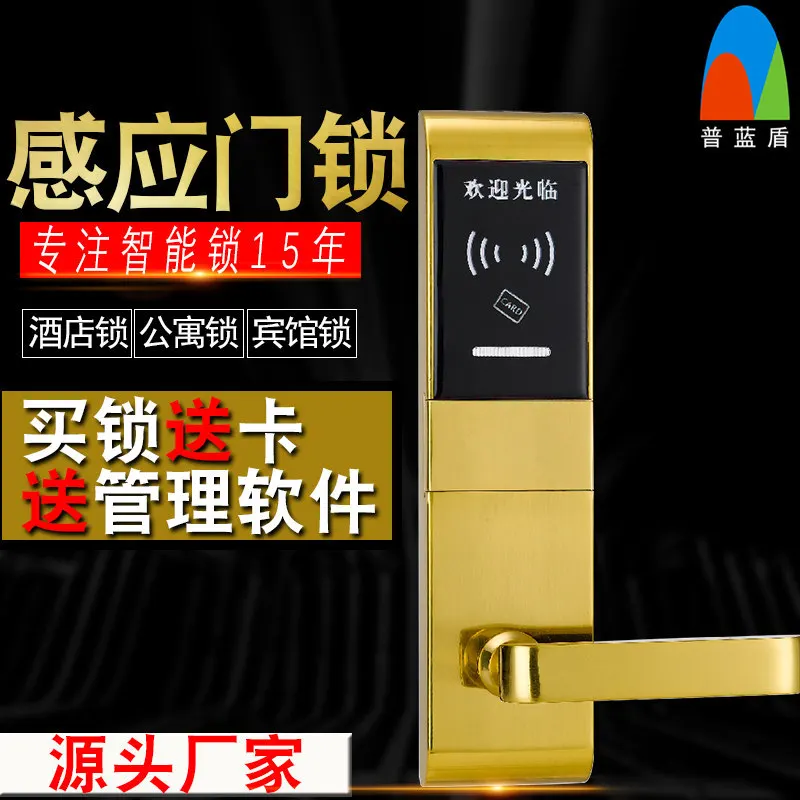 

Fechadura Free Shipping Hotel Special For Intelligent Lock The Contact Induction For Luxury Door Shenzhen Source Manufacturer