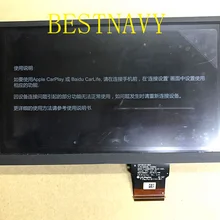 Абсолютно 8 дюймов ЖК-дисплей дисплей LA080WV8-SL01 LA080WV8(SL)(01) с сенсорной панелью с сенсорным экраном для автомобиля DVD PGS navi