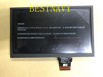 

Free shipping Brand new 8inch LCD display LA080WV8-SL01 LA080WV8(SL)(01) with touch screen panel for car DVD PGS navi