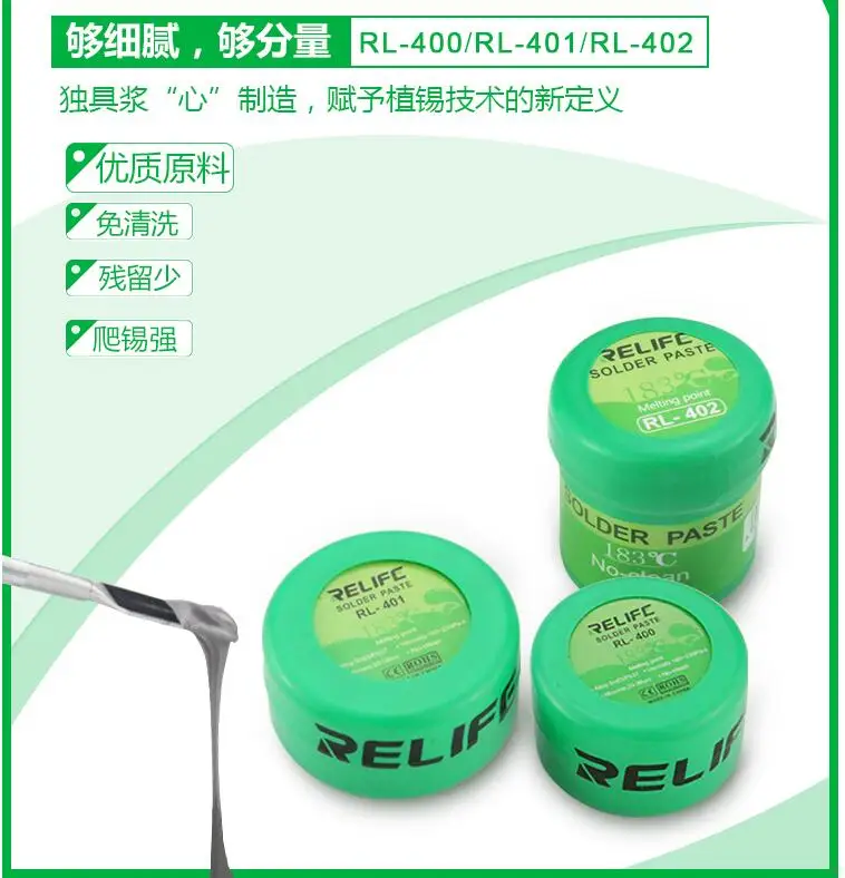 

SUNSHINE tool 183 degrees Medium temperature tin paste RL-400/401/402 Lead solder paste Easy soldering tin paste soldering