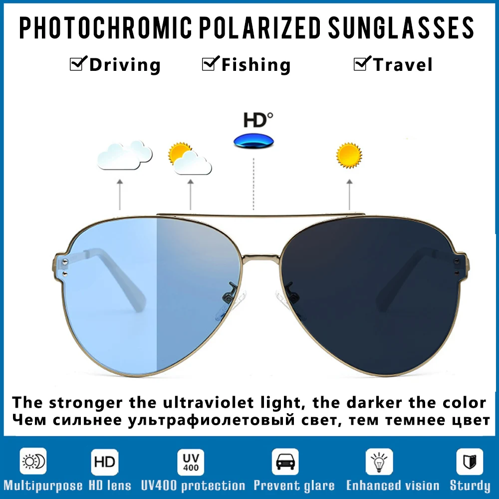 Брендовые авиационные голубые розовые фотохромные солнцезащитные очки для вождения, мужские и женские поляризованные солнцезащитные очки-хамелеоны, мужские солнцезащитные очки oculos de sol masculino