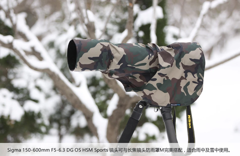 Capa de Chuva para Lentes Fotográficas Capa Verde Militar Tamanhos 150 a 600 mm - Image 2