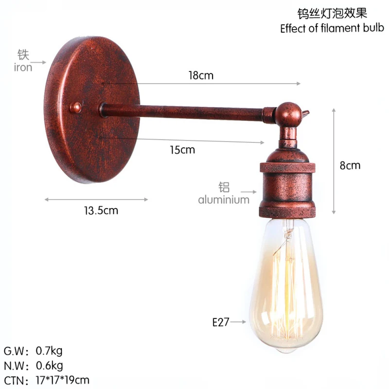 B0006 铁锈色 尺寸图 钨丝