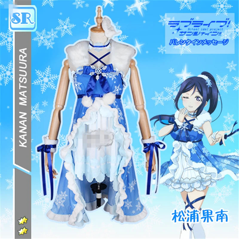 

Japanese Anime Aqours love live kanan Matsuura Halloween Cosplay Costume dress for playing snow+free shipping A