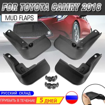 

For Toyota Camry 2018 2019 Car Fender Flares Mud Flaps Mudguards Mudflaps Splash Guards Accessories