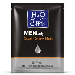 Bioaqua мужской шпатель для масок для лица Весенняя Гидра контроль масла акне черные головки пор глубокое очищение для мужчин маски для лица