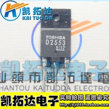 Si Tai SH D2553 2SD2553 25 29 integrated circuit