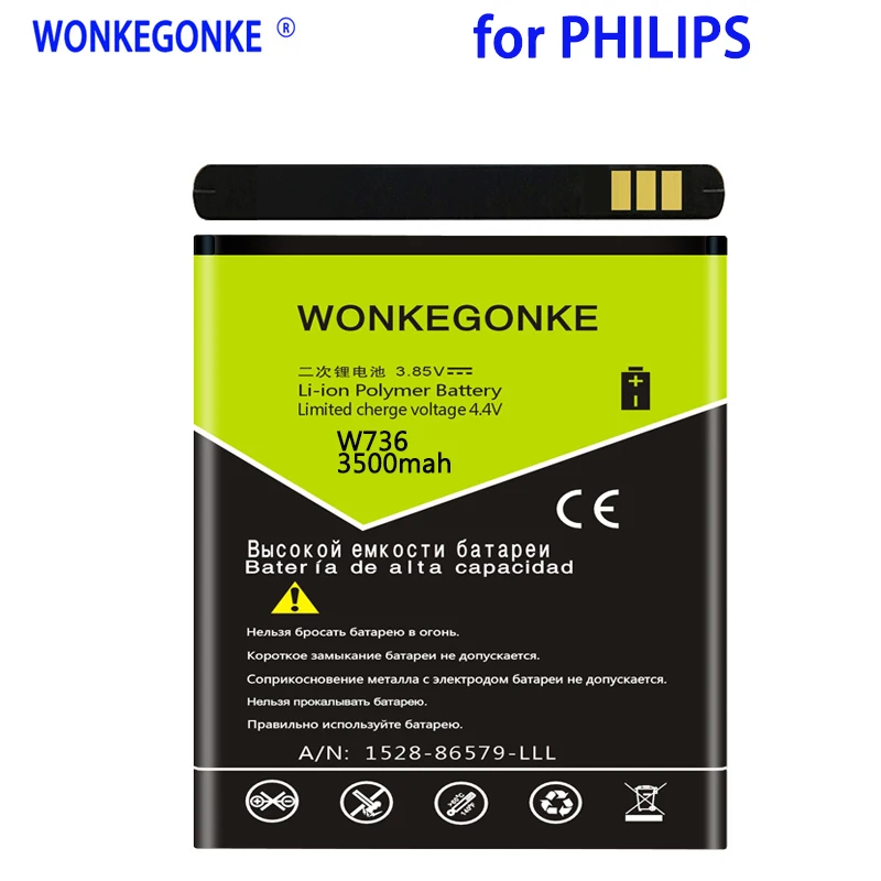 Аккумулятор WONKEGONKE 3500 мАч AB2400AWMC для Philips W6500/W732/W832/W736/W737/D833 мобильный телефон