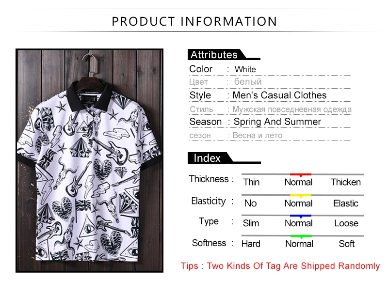Summer Mens Fashion Polo Shirts  (1)