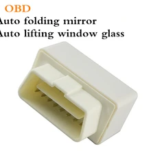 CANBUS OBD Plug& игровое зеркало функции автоматической складывания стеклоподъемника ближе Стекло закрывать автоматически для vw Passat B7 Passat CC