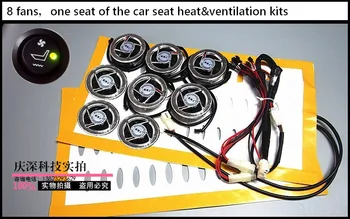 

8 fans/set,12V,car seat heat&ventilating kits with high quality nickel plated fans and holes heat pads,