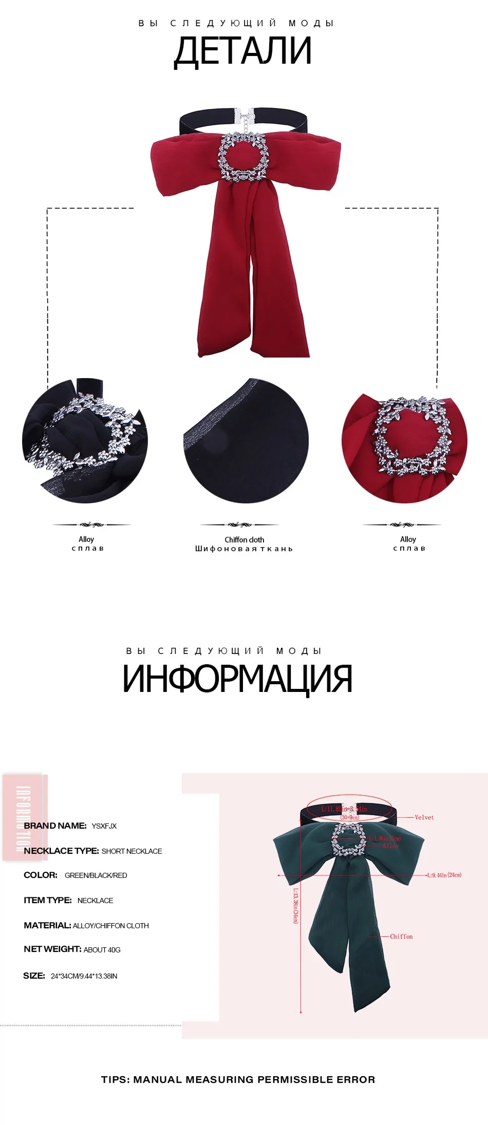 2RU